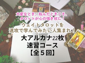 占い学 (3).jpg