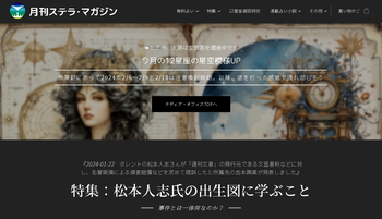 image20240125magazine.jpg