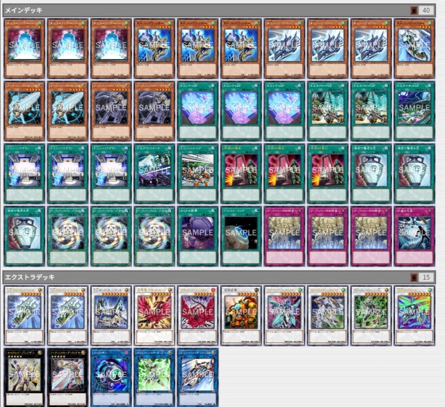 デッキレシピ公開 古代の機械 F A Sin Userのブログ