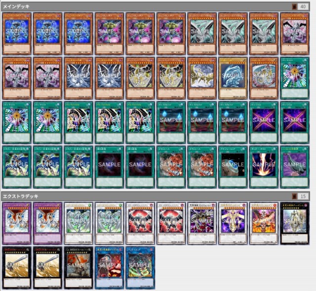 デッキレシピ公開 古代の機械 F A Sin Userのブログ