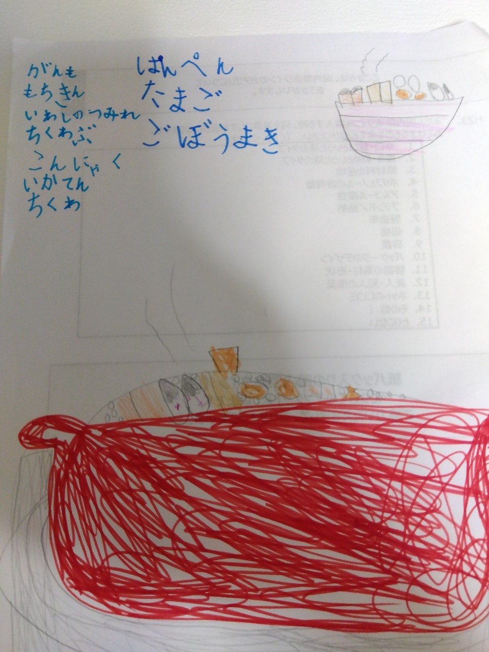 f:id:useri:20260118090135j:image