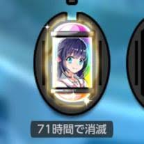 f:id:usernameaffiri:20171013234548p:plain