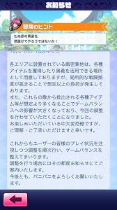 f:id:usernameaffiri:20171013234807p:plain