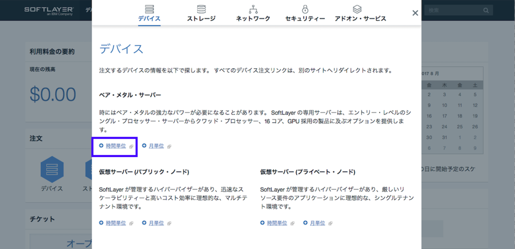 f:id:users-6h324:20170927145346p:plain f:id:users-6h324:20170927145346p:plain