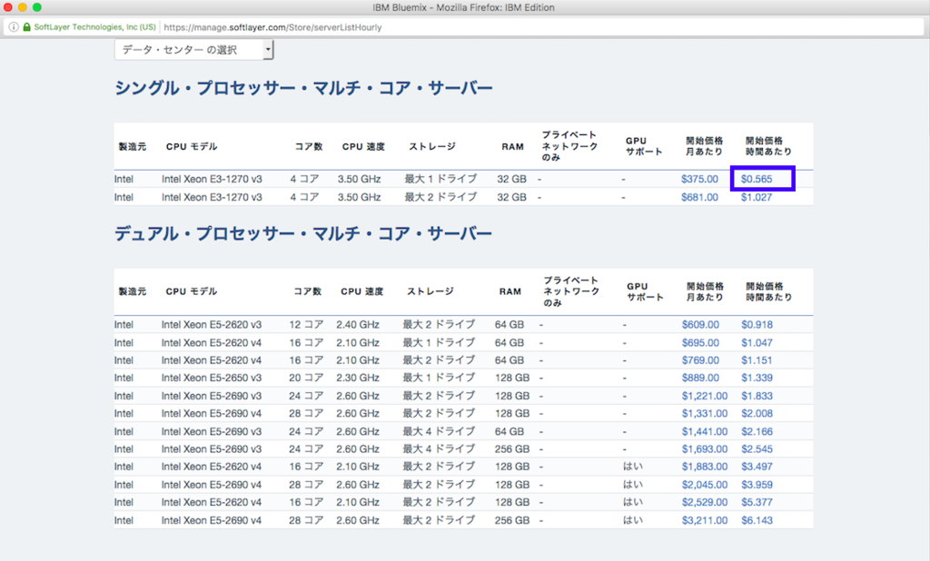 f:id:users-6h324:20170927145720p:plain f:id:users-6h324:20170927145720p:plain