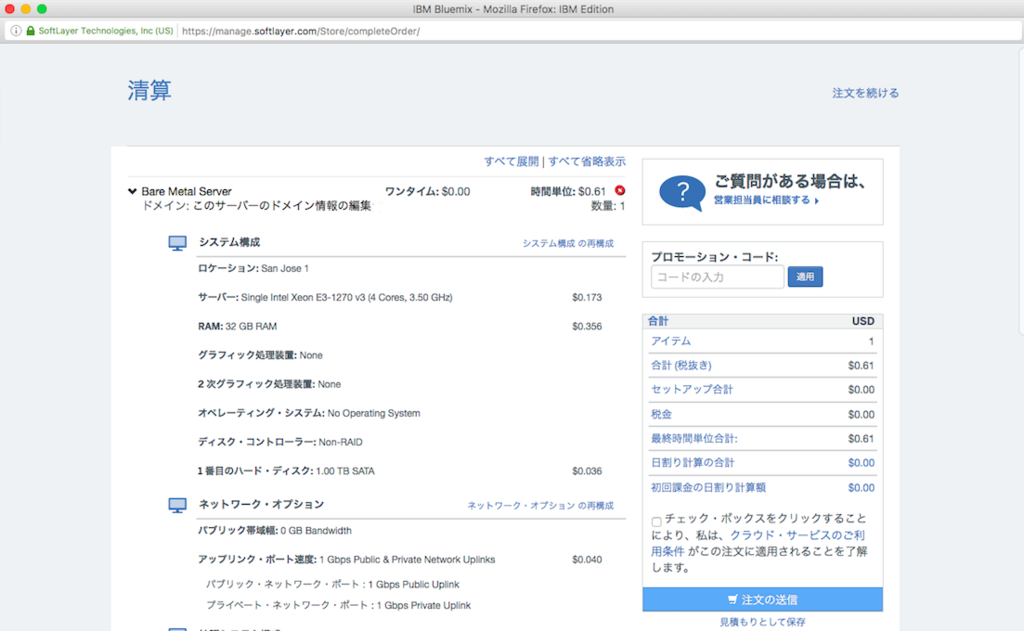 f:id:users-6h324:20170927151947p:plain f:id:users-6h324:20170927151947p:plain