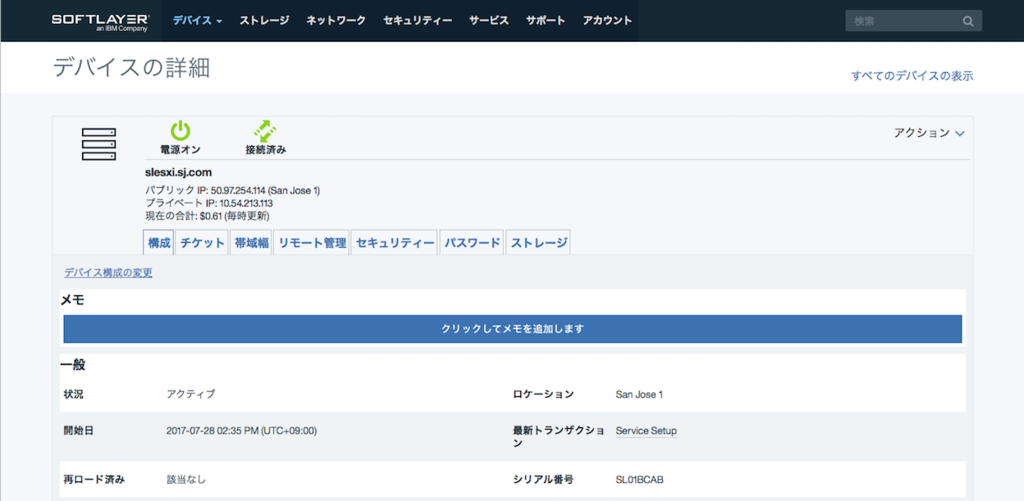 f:id:users-6h324:20170927153401p:plain f:id:users-6h324:20170927153401p:plain