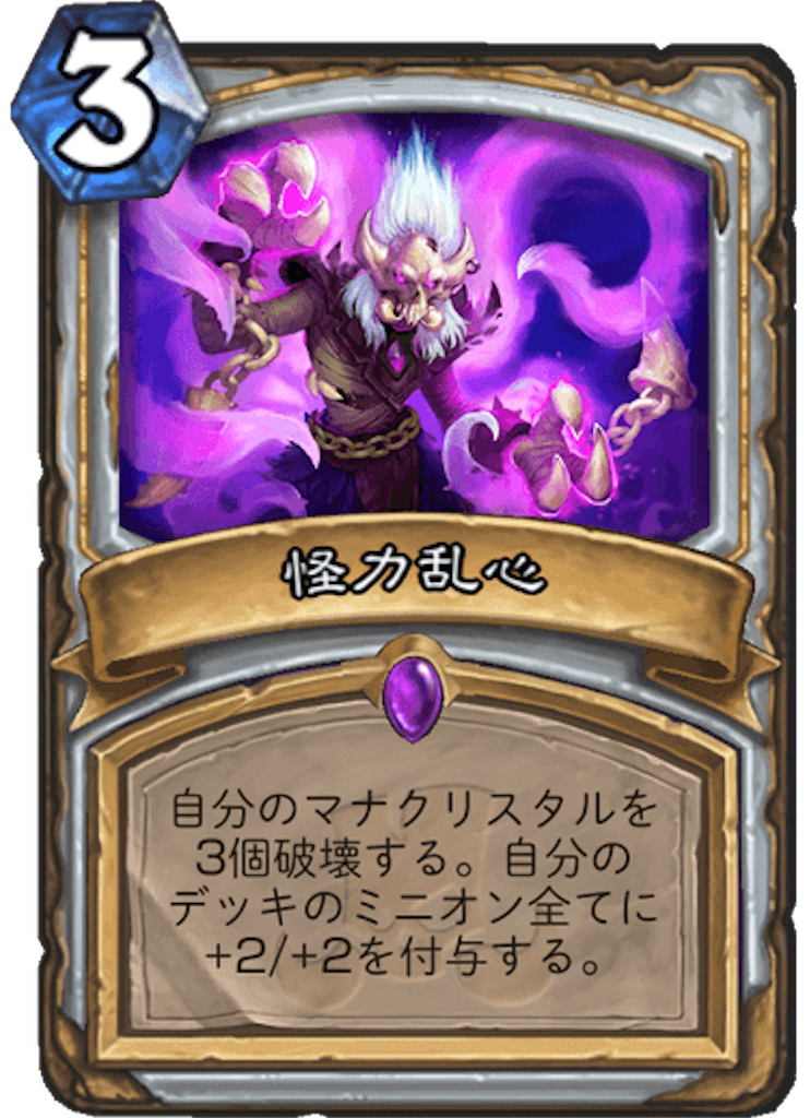 f:id:usetam:20181108155633p:image