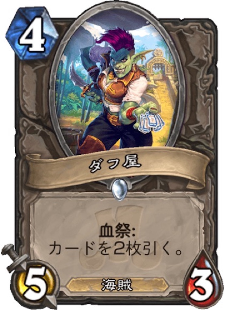 f:id:usetam:20181113142340j:image