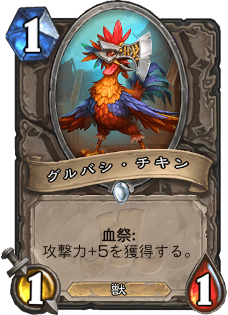 f:id:usetam:20181120101347p:image