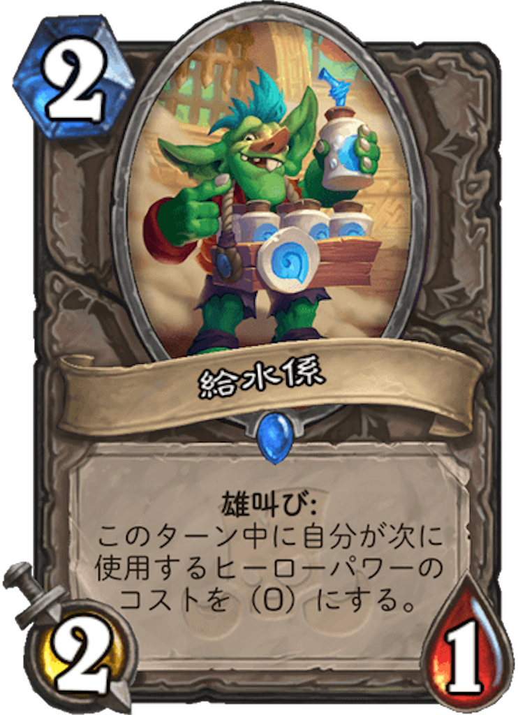 f:id:usetam:20181120102217p:image