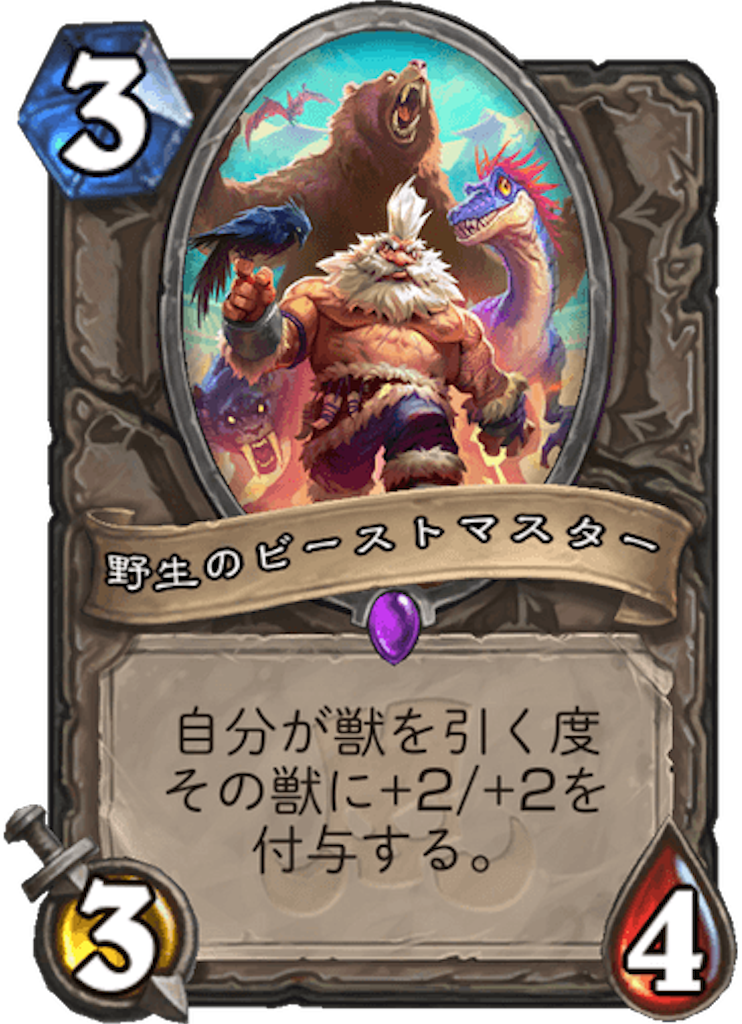 f:id:usetam:20181121094049p:image