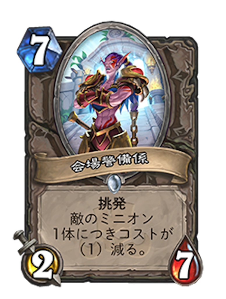 f:id:usetam:20181122091746p:image