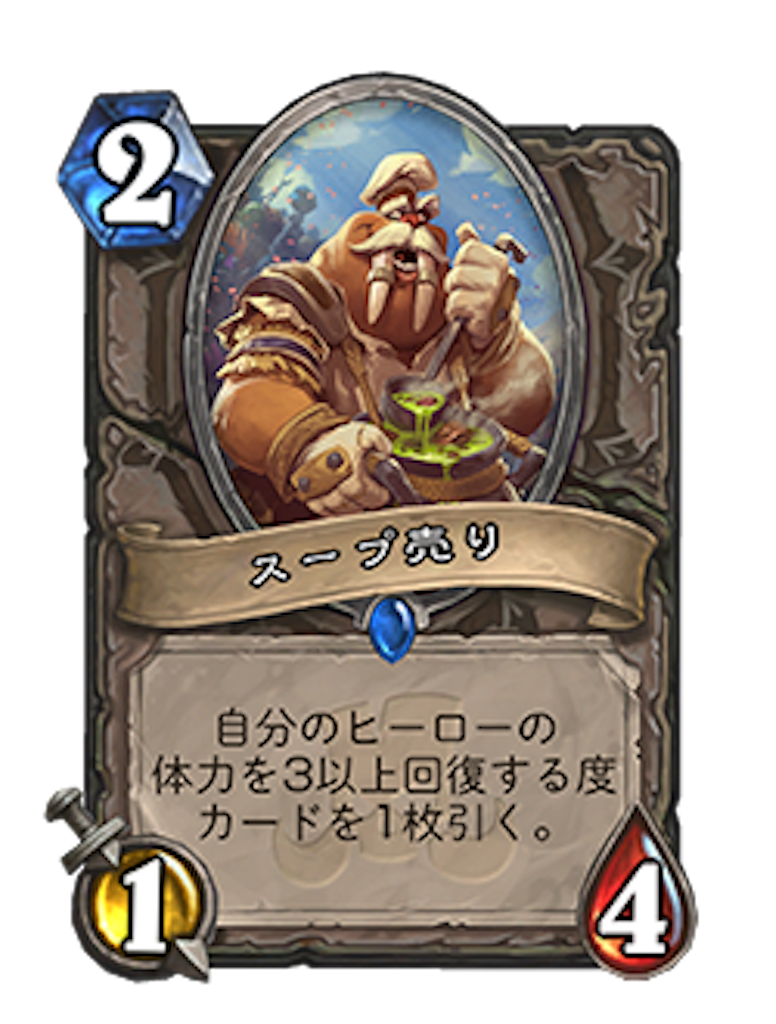 f:id:usetam:20181122092555p:image