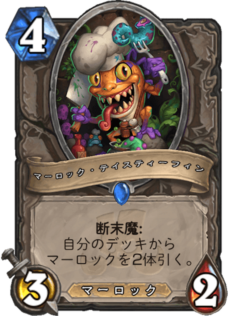 f:id:usetam:20181123095359p:image