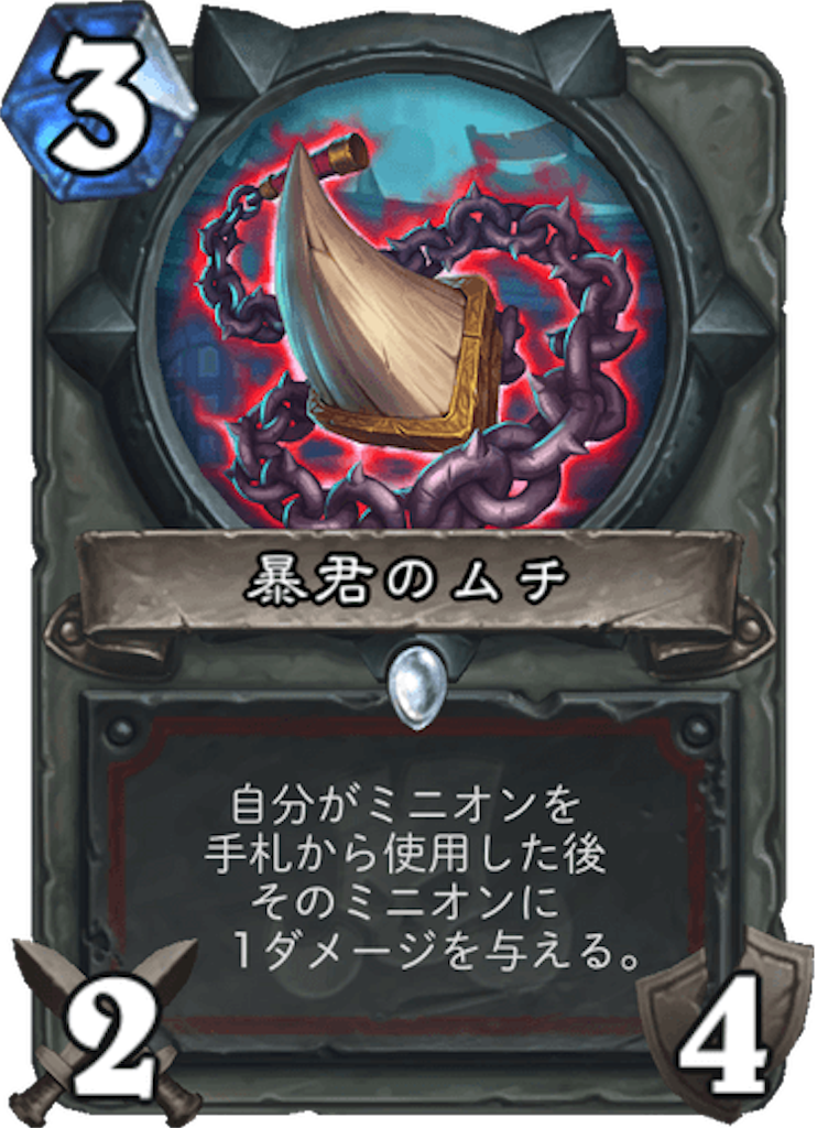 f:id:usetam:20181123102517p:image