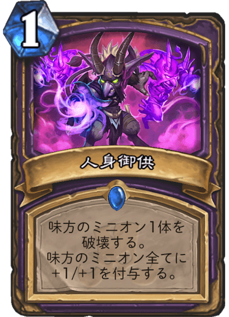 f:id:usetam:20181124140741p:image