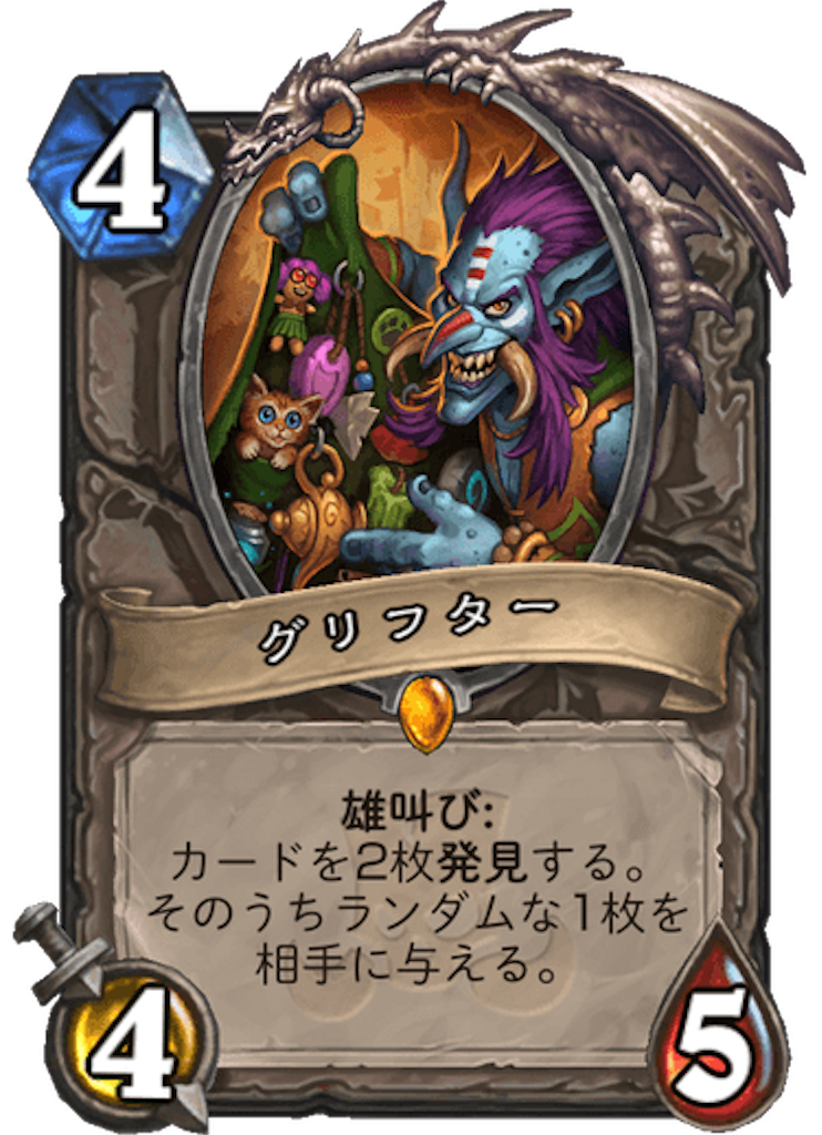 f:id:usetam:20181124140940p:image