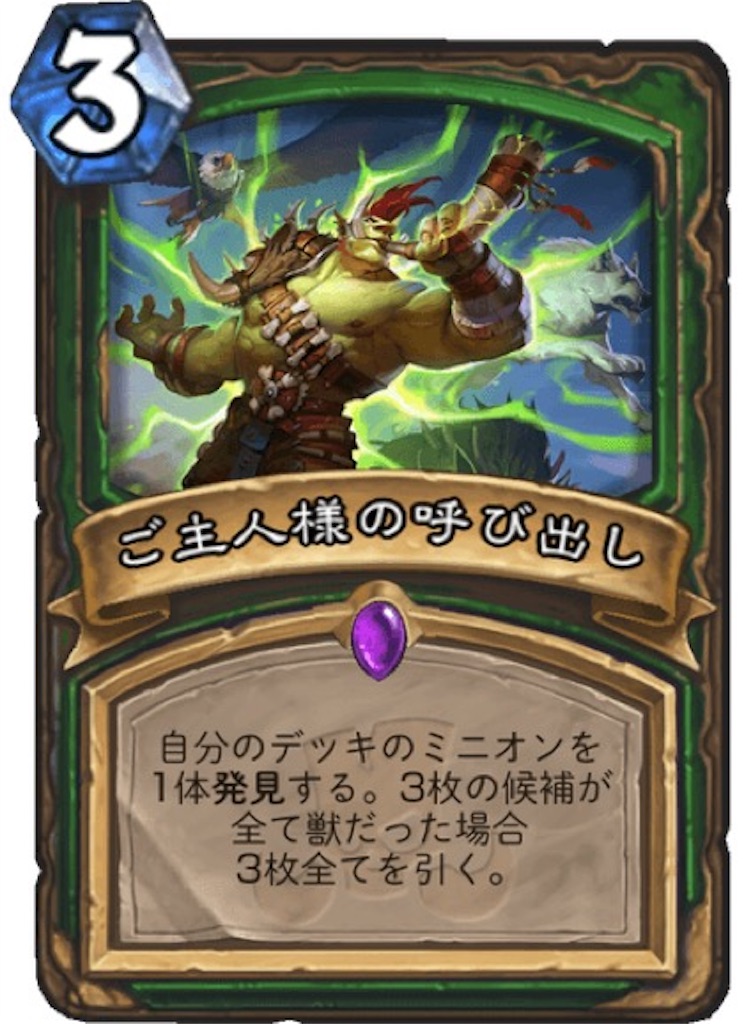 f:id:usetam:20181126151245j:image