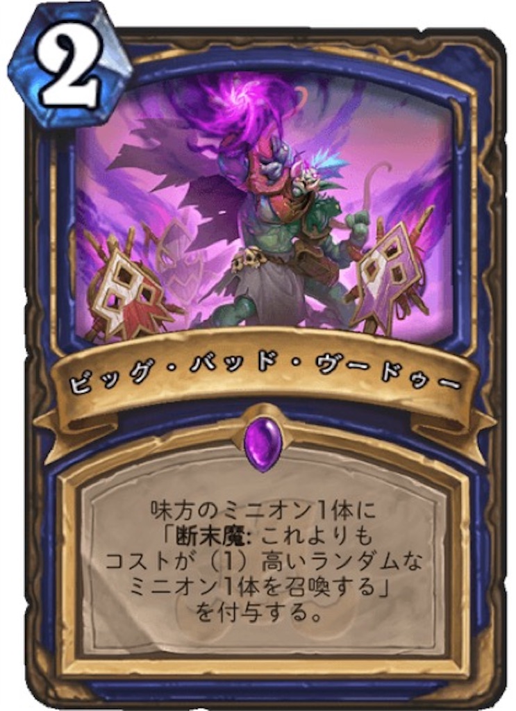 f:id:usetam:20181126152423j:image