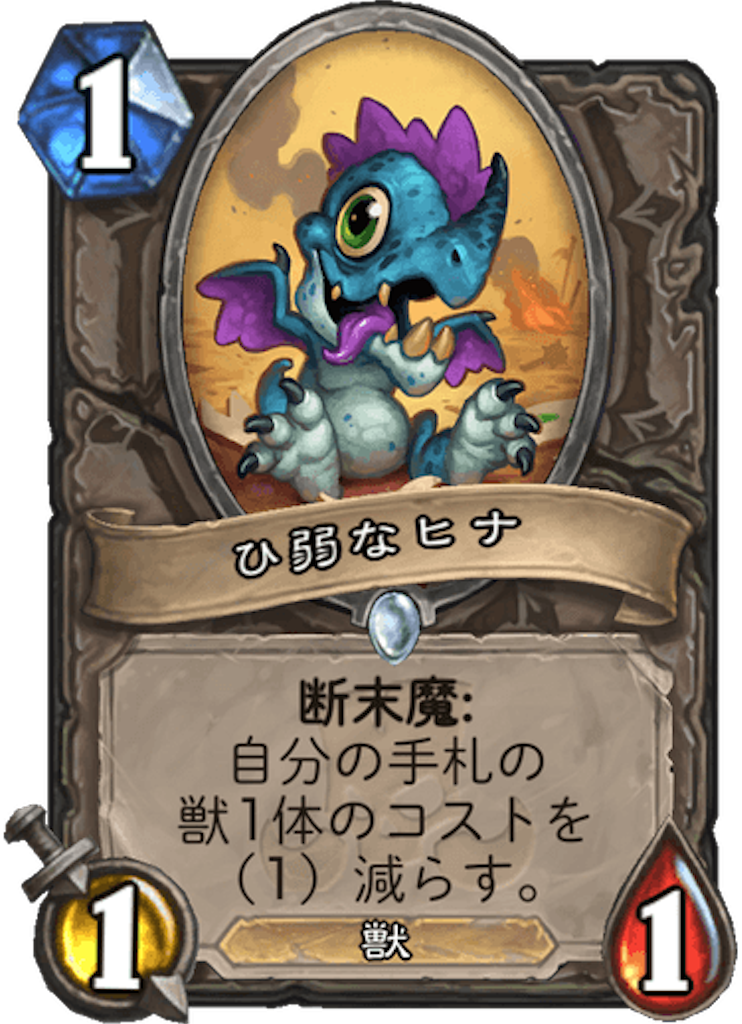 f:id:usetam:20181129092241p:image