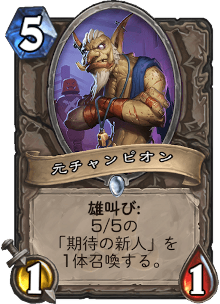 f:id:usetam:20181129092248p:image