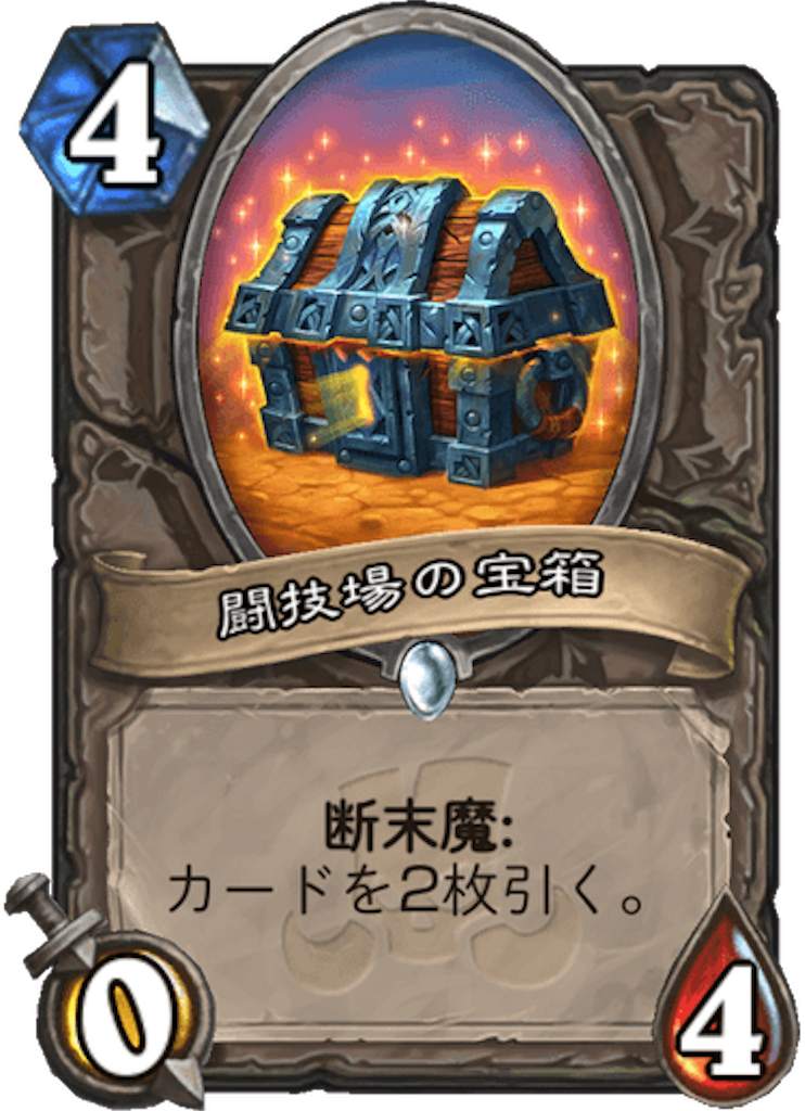 f:id:usetam:20181129092306p:image