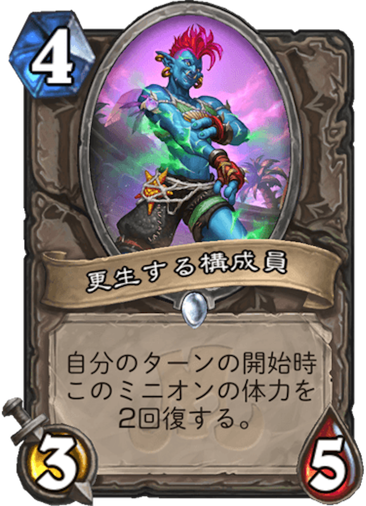 f:id:usetam:20181129092313p:image