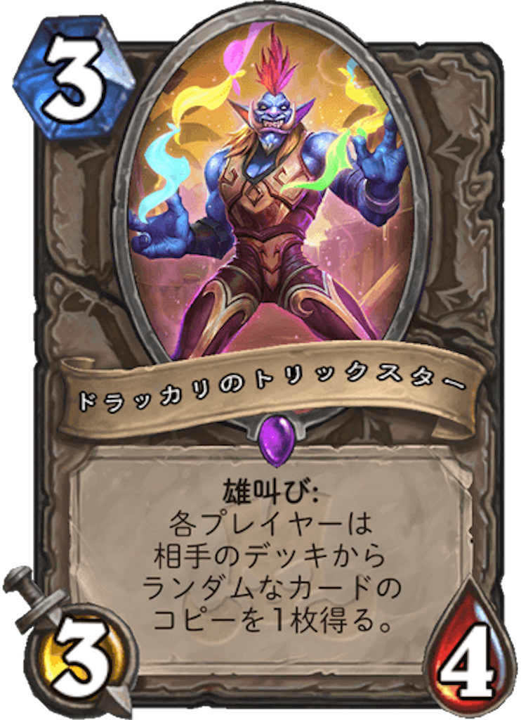 f:id:usetam:20181129092320p:image
