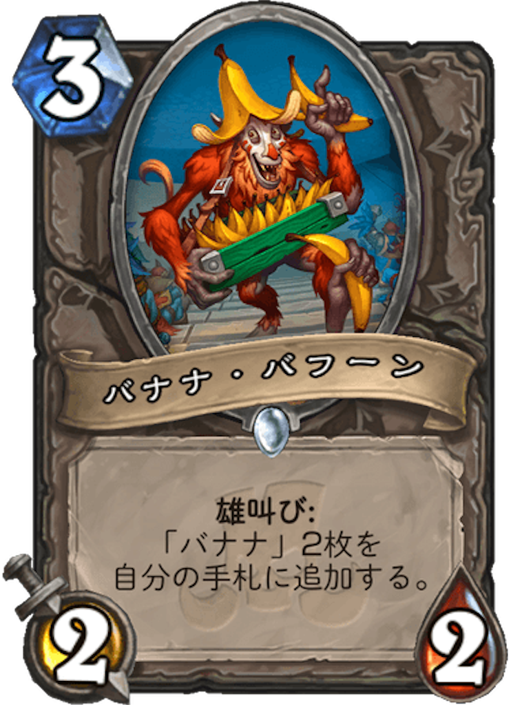 f:id:usetam:20181129092328p:image