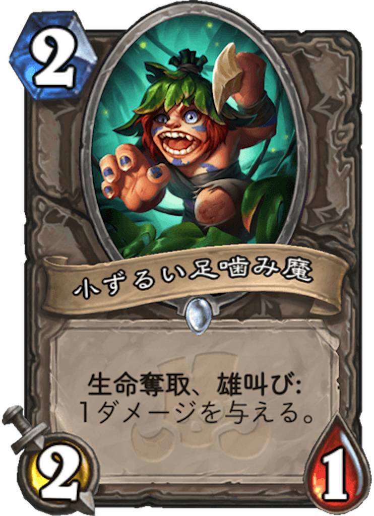 f:id:usetam:20181129092335p:image