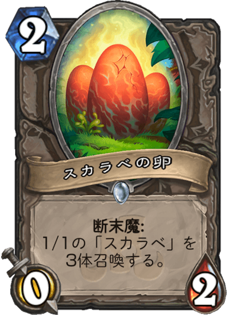 f:id:usetam:20181129092341p:image