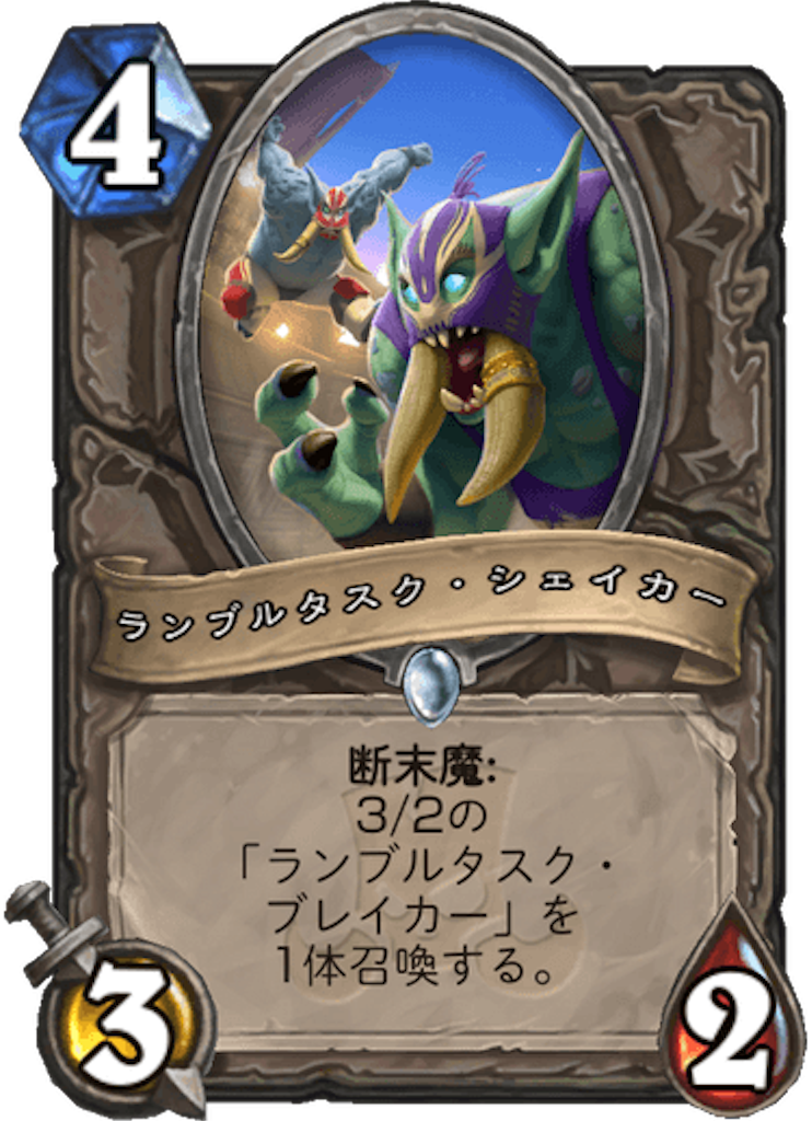 f:id:usetam:20181129092347p:image