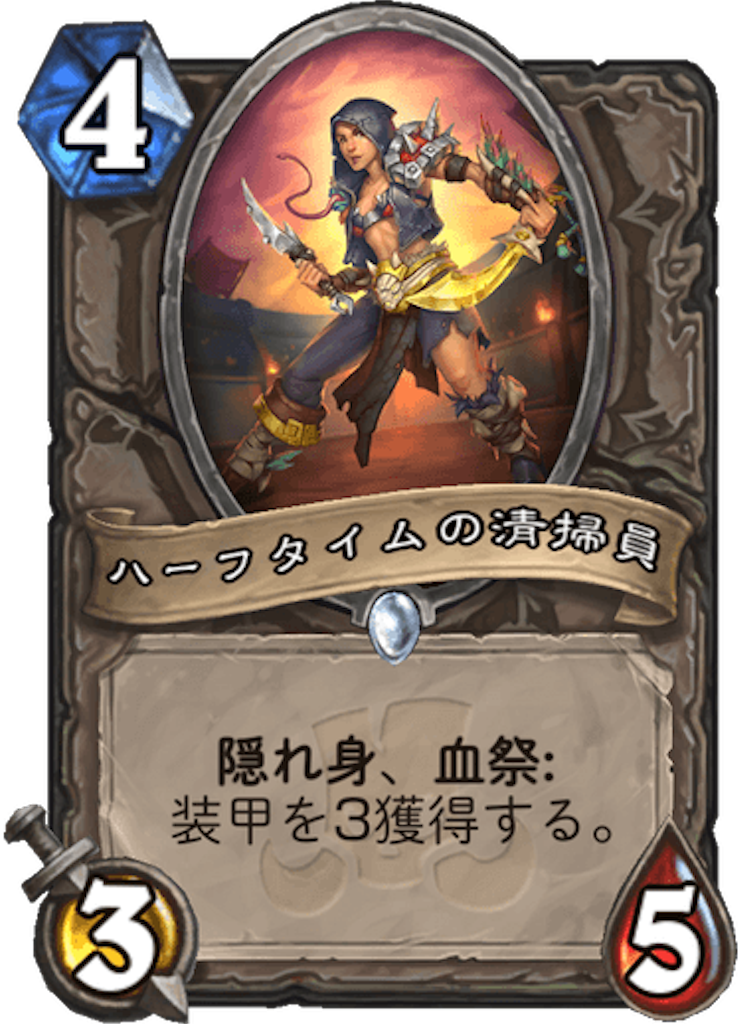f:id:usetam:20181129092356p:image