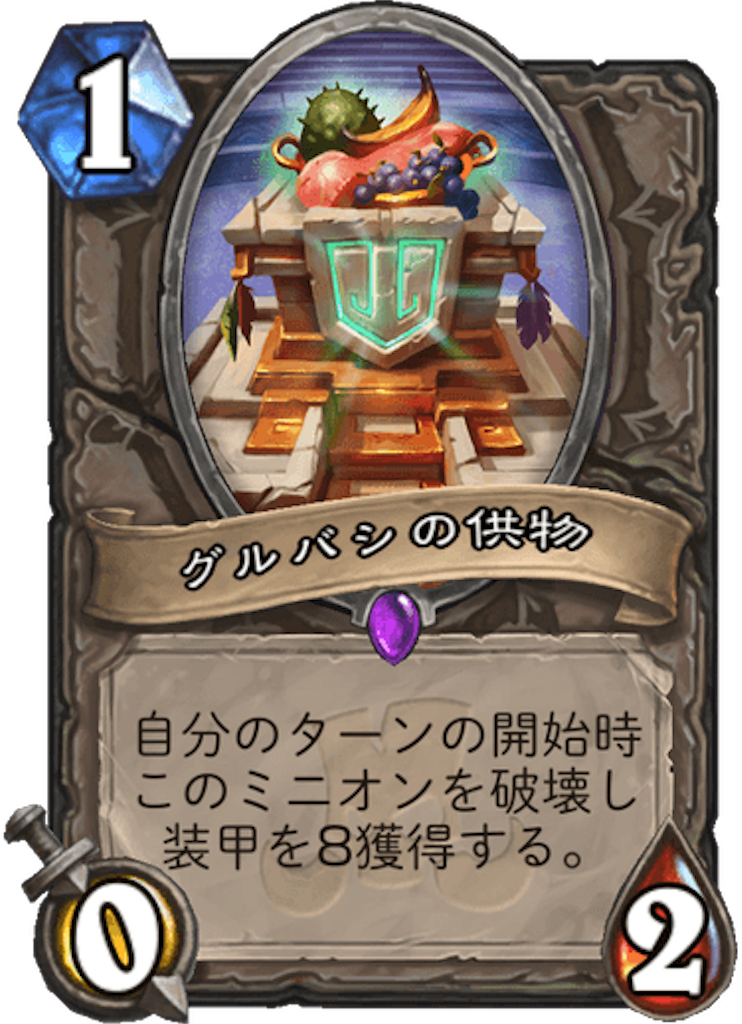 f:id:usetam:20181129092418p:image