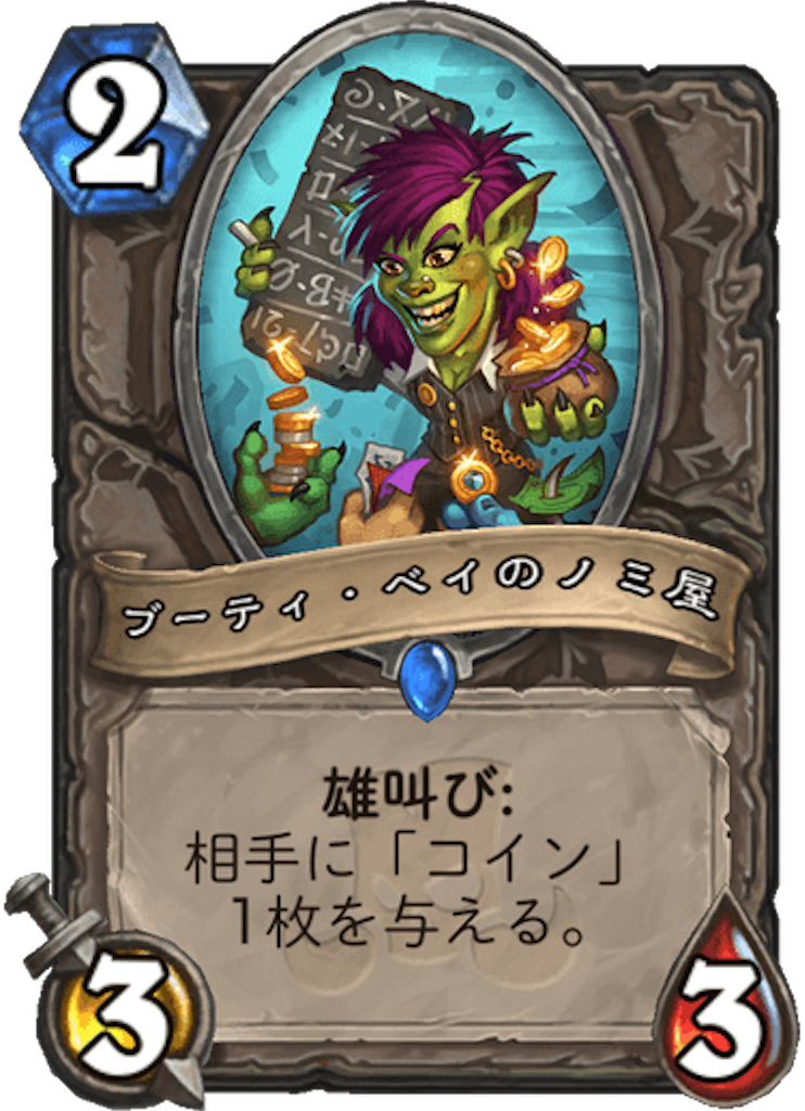 f:id:usetam:20181129092443p:image