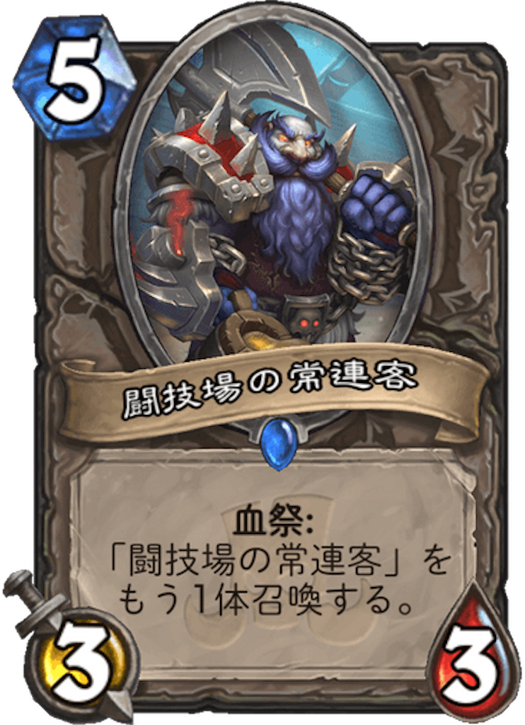 f:id:usetam:20181129092451p:image