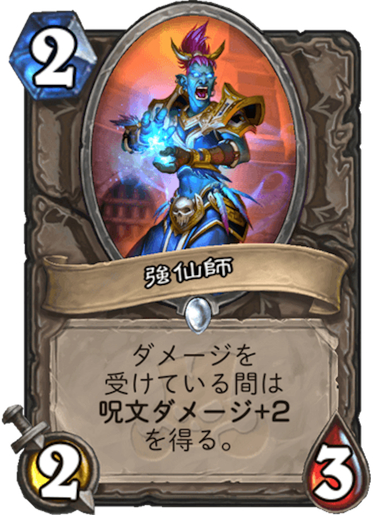 f:id:usetam:20181129092457p:image