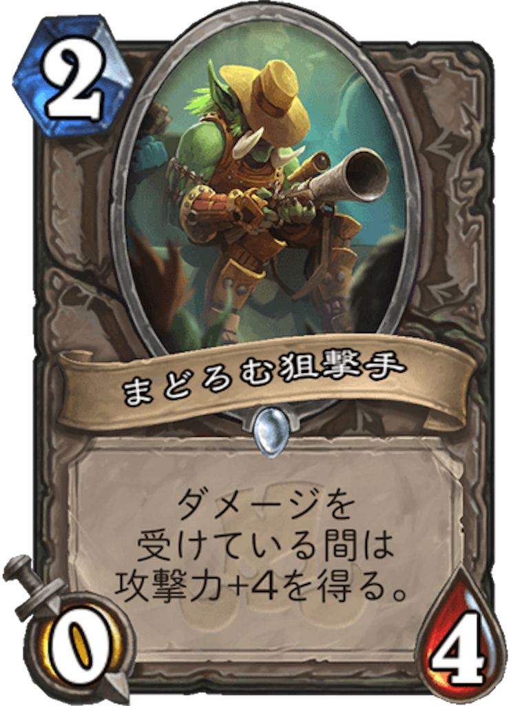f:id:usetam:20181129092504p:image