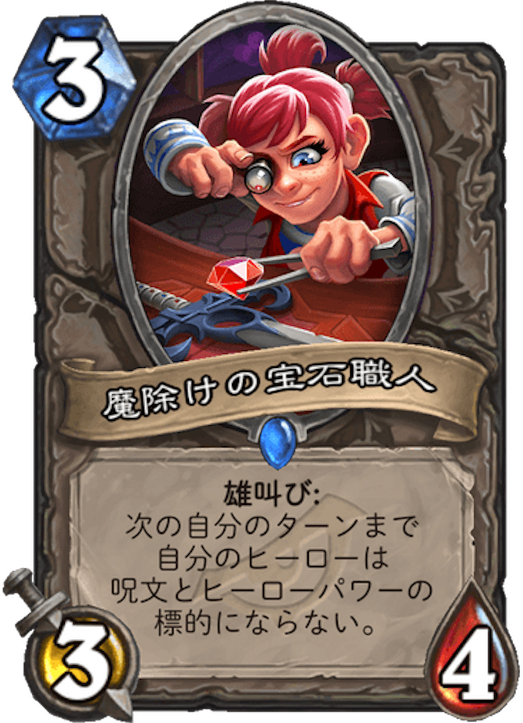 f:id:usetam:20190318190317p:image