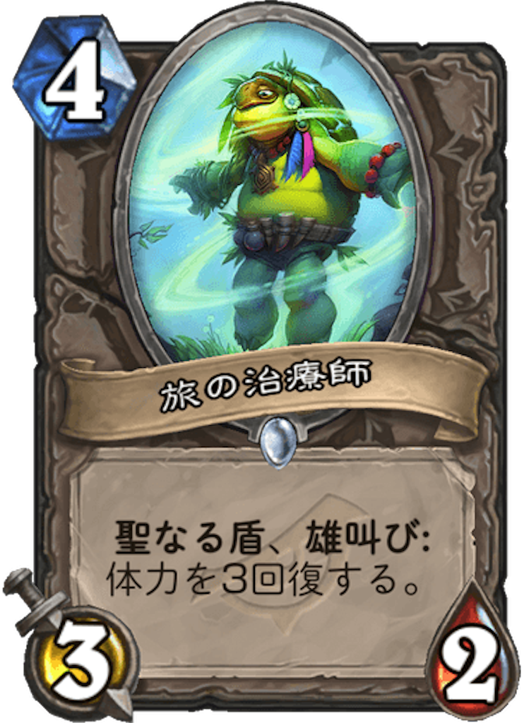 f:id:usetam:20190326120304p:image