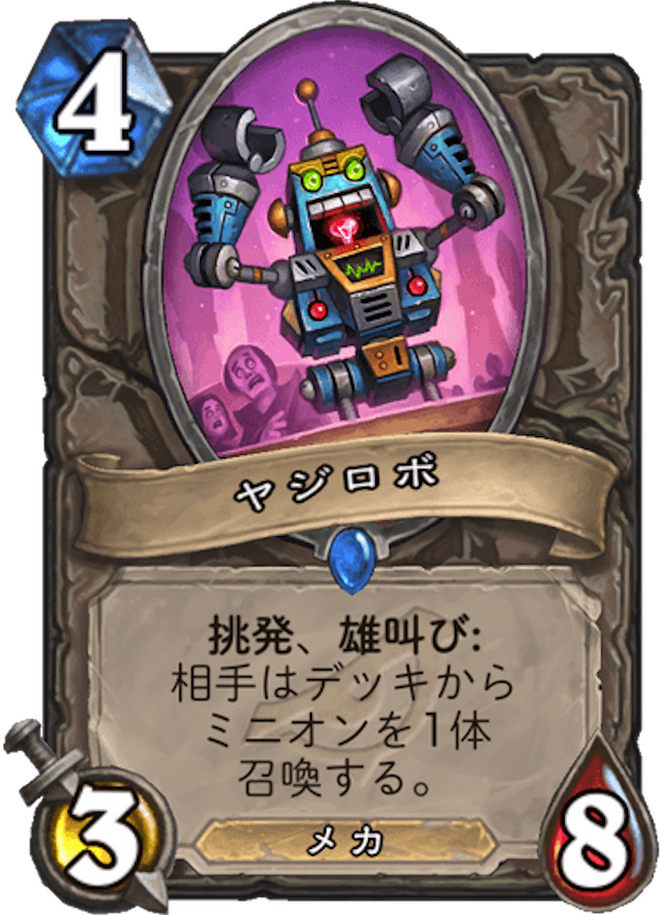 f:id:usetam:20190329004929p:image