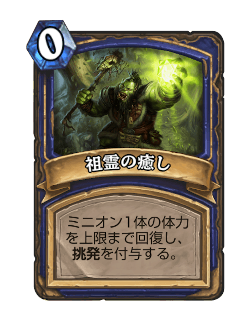 f:id:usetam:20190330141327p:image