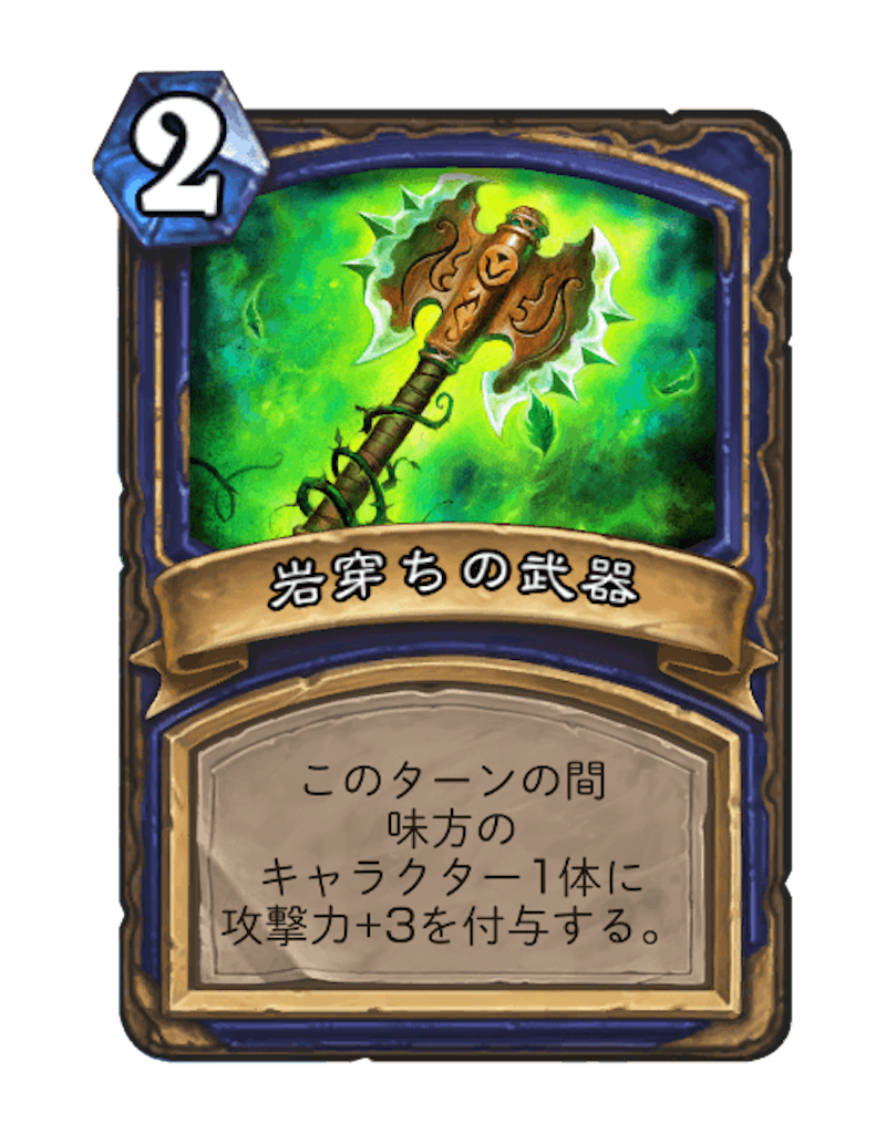 f:id:usetam:20190330141336p:image