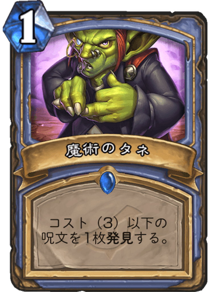 f:id:usetam:20190331171737p:image