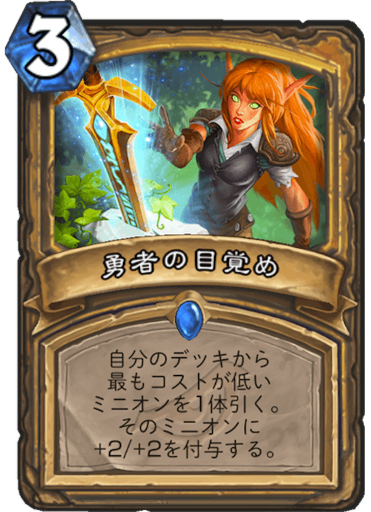 f:id:usetam:20190402093603p:image