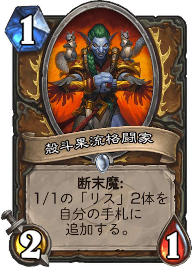 f:id:usetam:20190404083215p:image