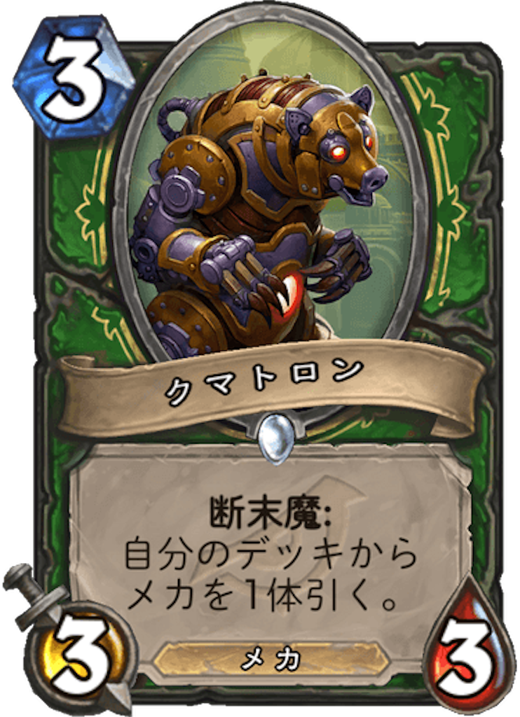 f:id:usetam:20190404083652p:image