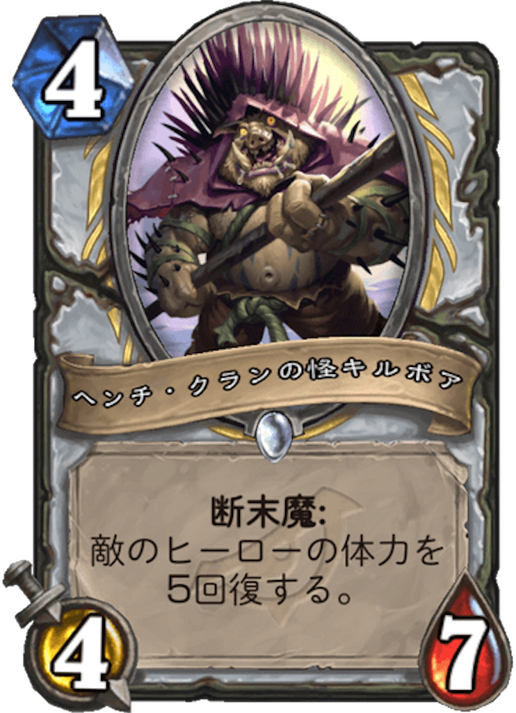 f:id:usetam:20190404084844p:image