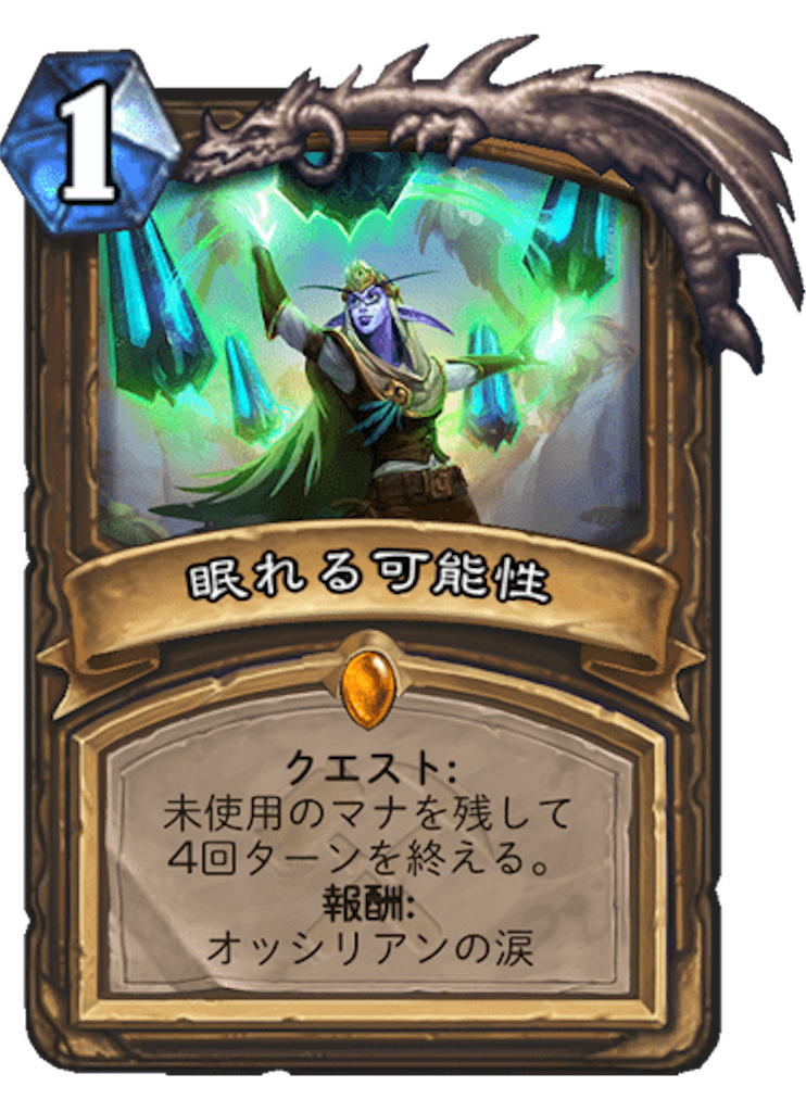 f:id:usetam:20190702163336p:image